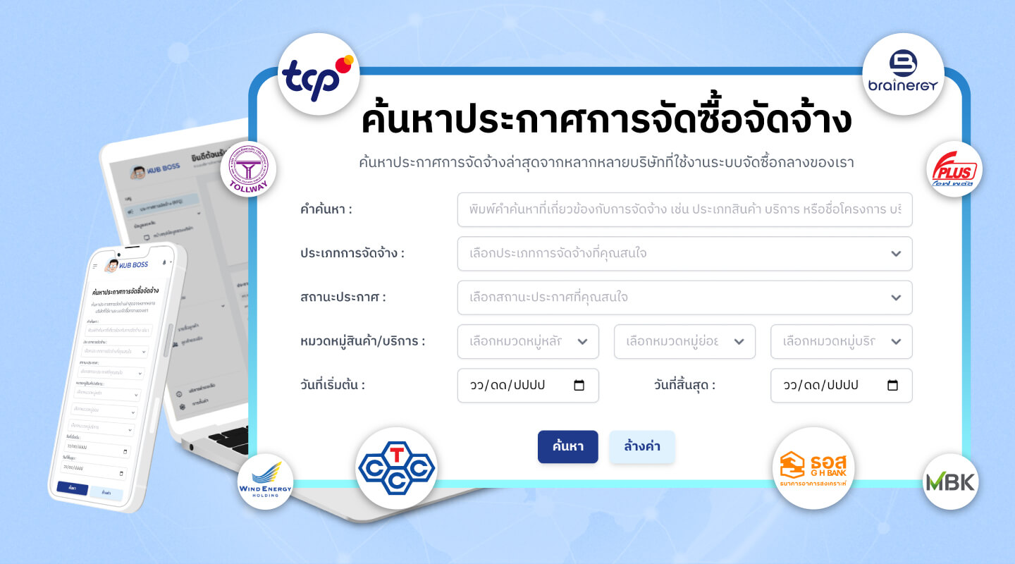 ค้นหาโครงการและคัดกรองข้อมูล